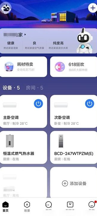空调制冷湿度反升正常吗