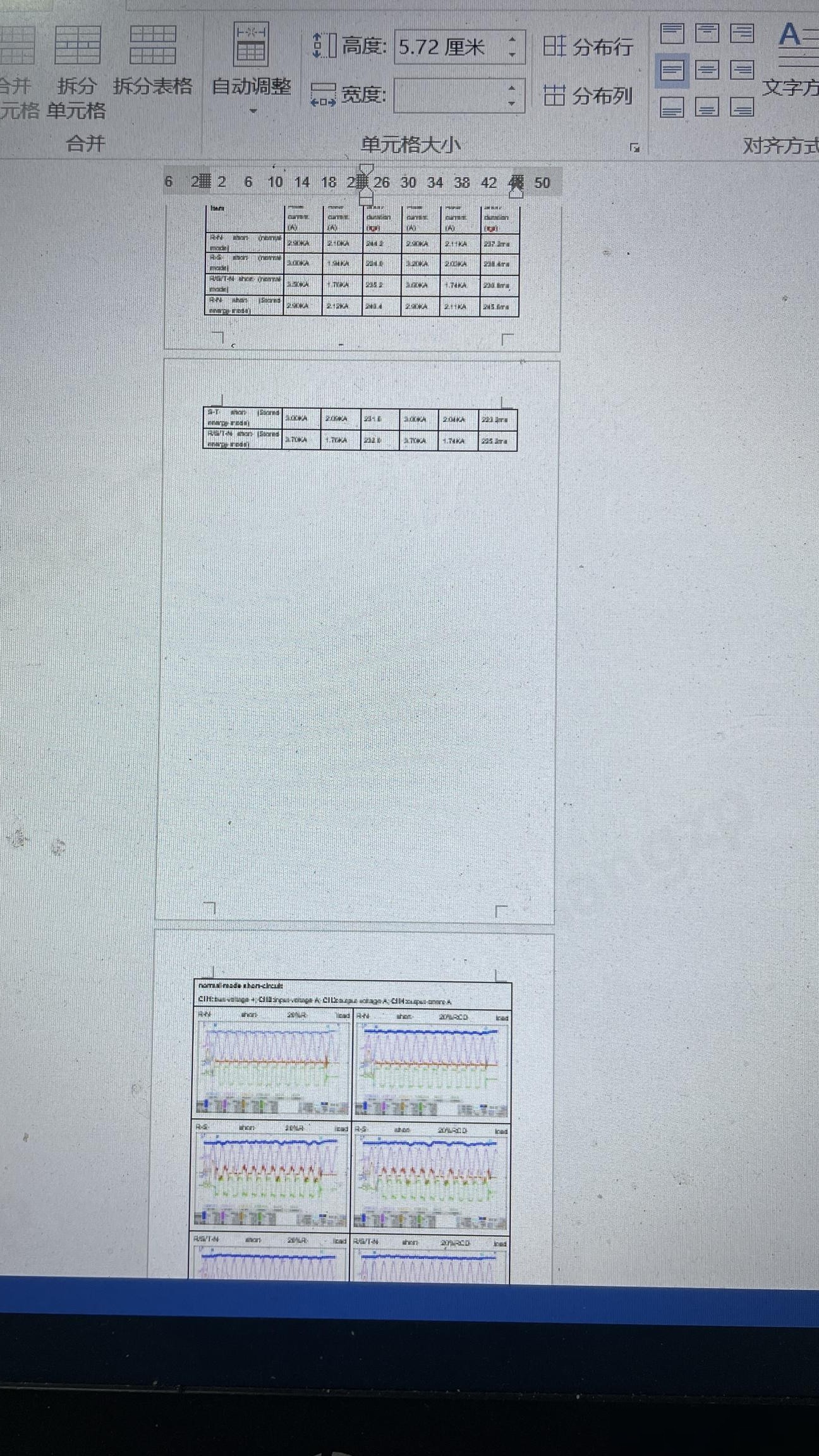 Word表格异常原因揭秘