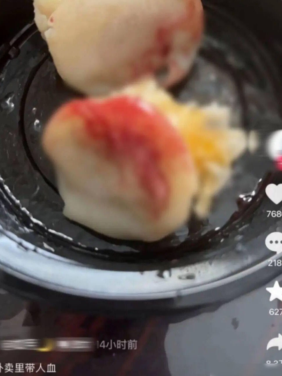 外卖现血迹，拒筛传染风险
