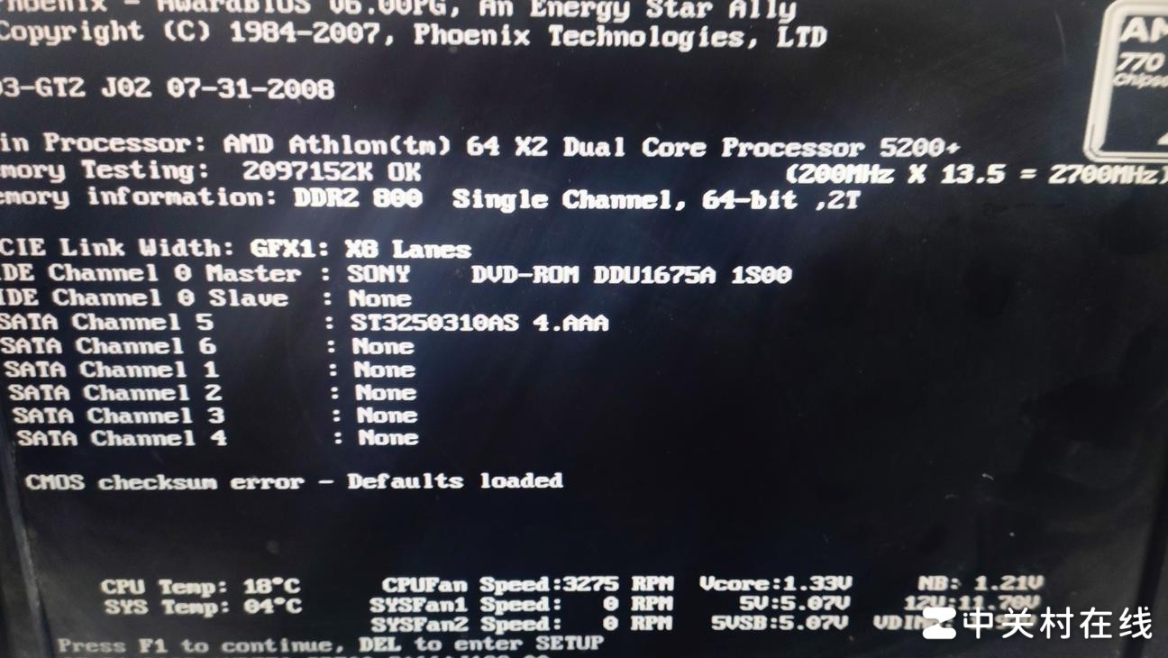 这是什么问题？