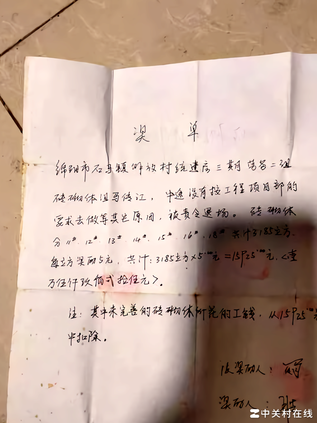 网上找律师被骗怎么办