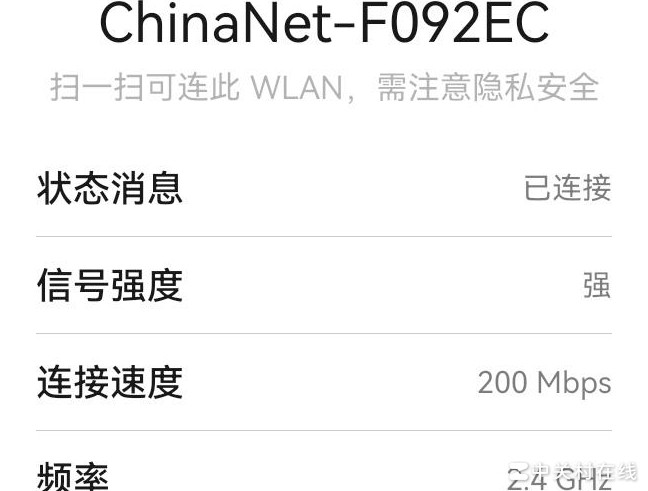 2.4G已够用，还需5G吗？