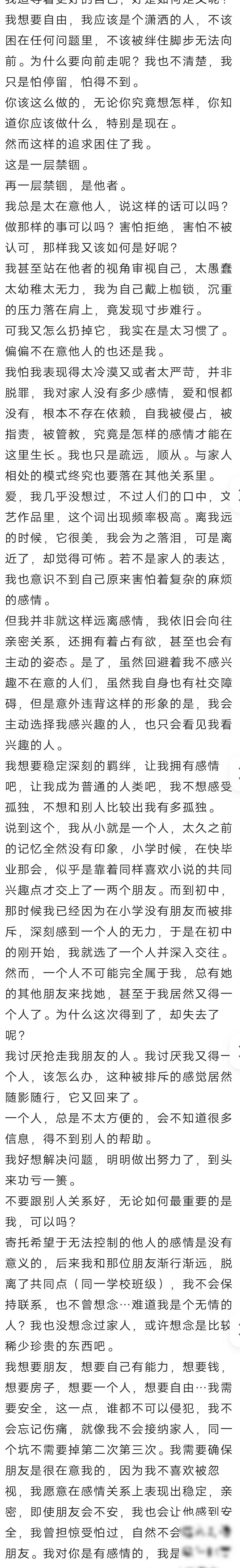sp3还是sp4？一文看懂