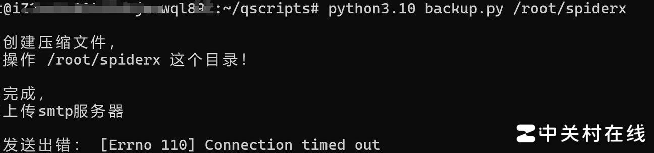 Python邮件发送阻塞原因