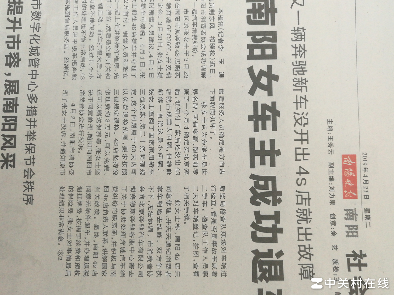 奔驰质量堪忧，还买吗？