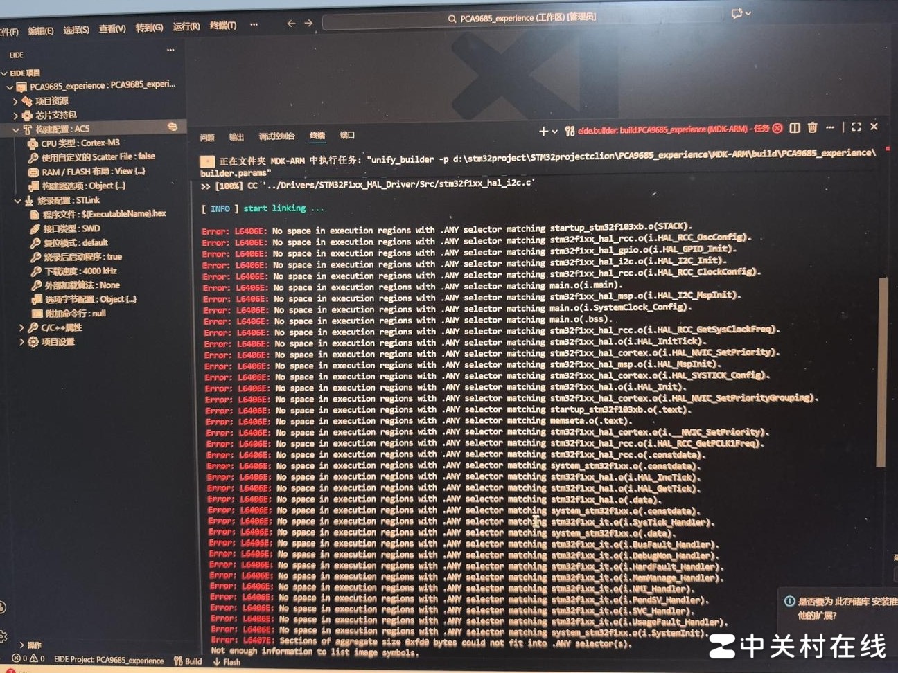这个情况怎么解决？