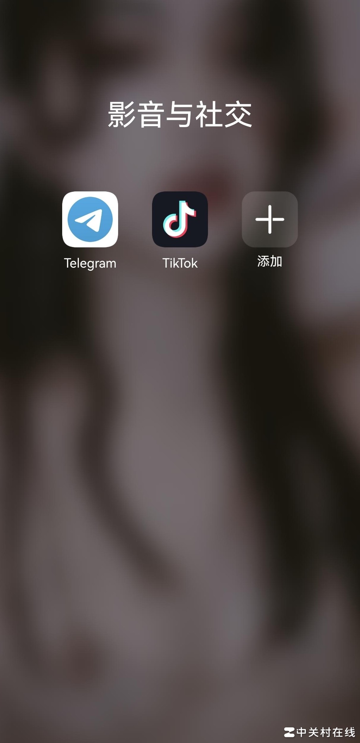 电报入门玩法指南