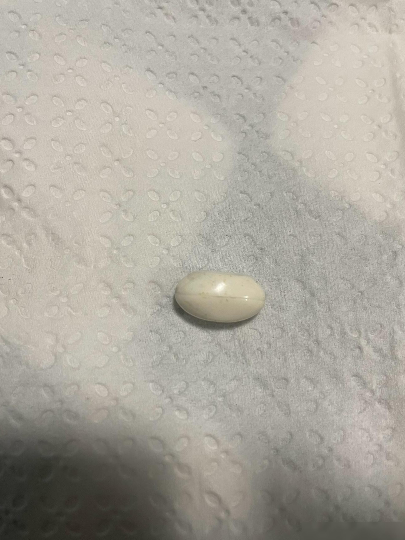 这是什么药？
