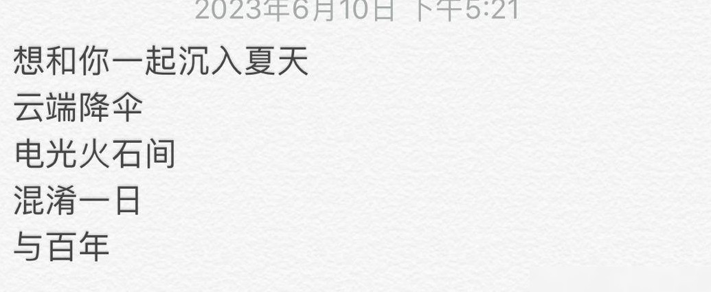 女生发图暗示什么？