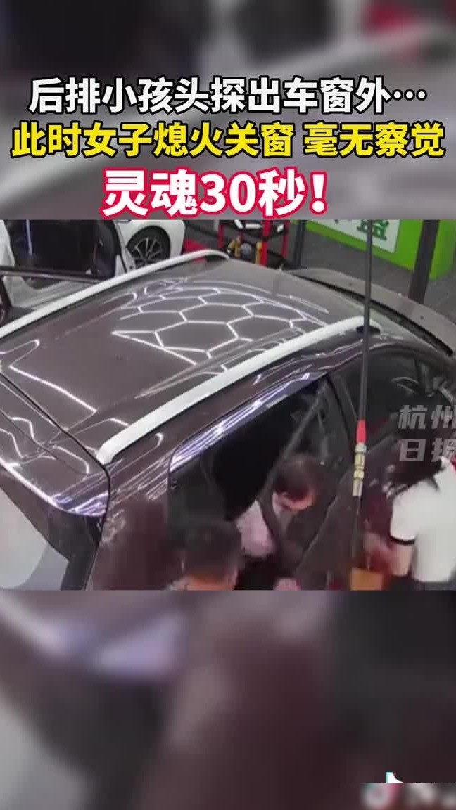 车企如何防车窗夹童