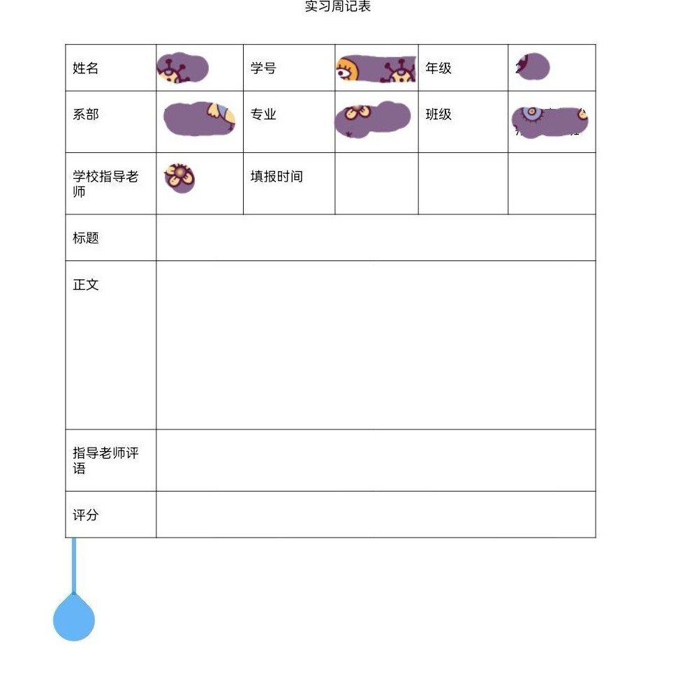 手机版WPS表格复制方法