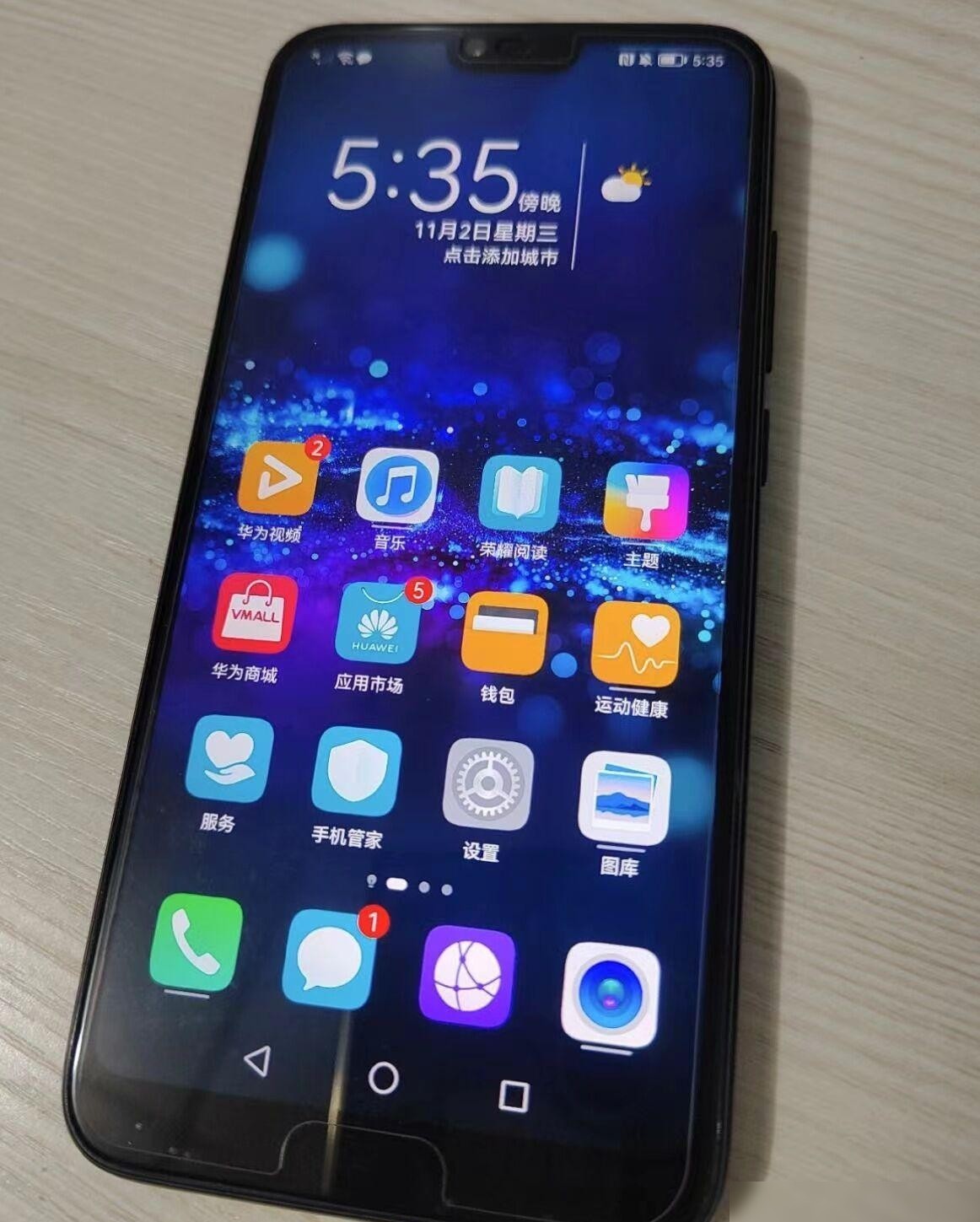 爸妈不舍换手机？3招搞定