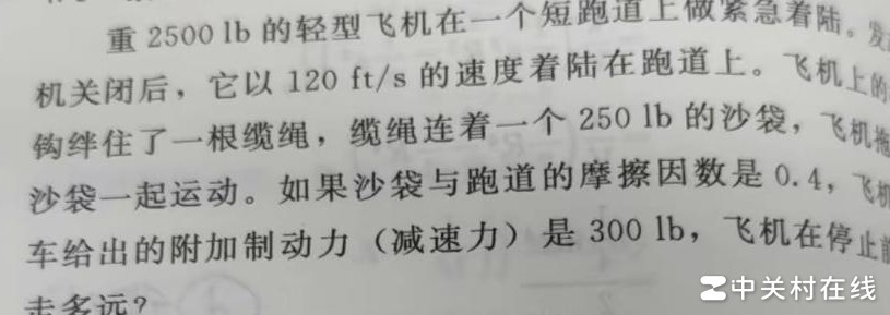 lb是哪种计量单位？