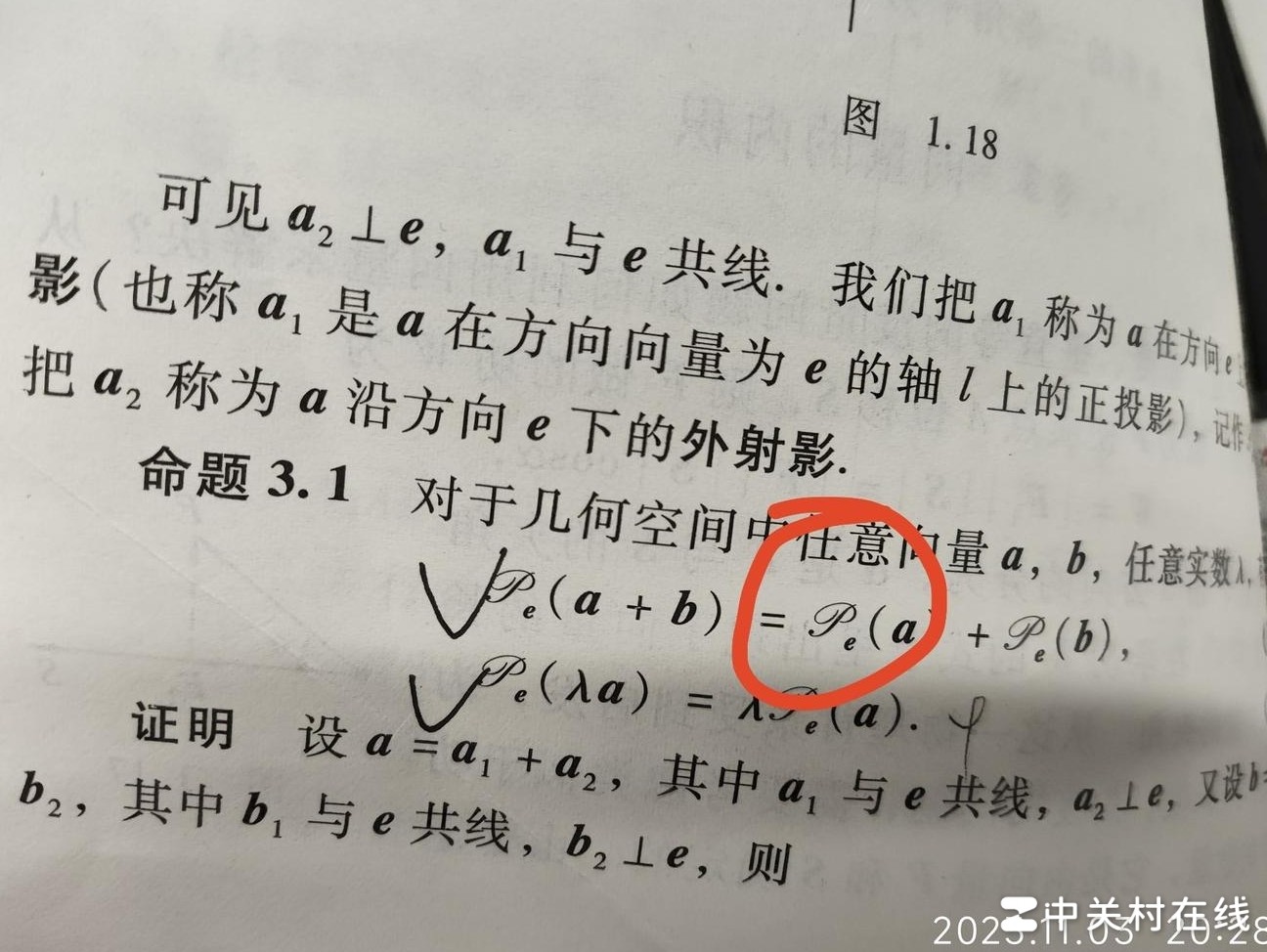 数学符号的读法与写法