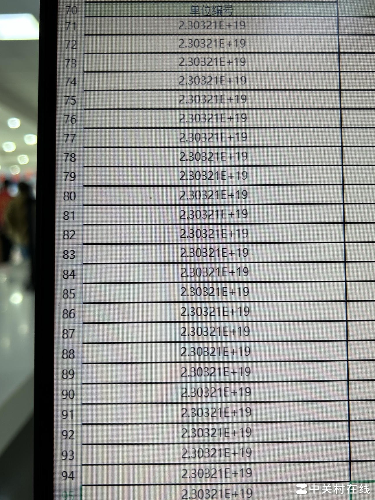 单元格设置方法