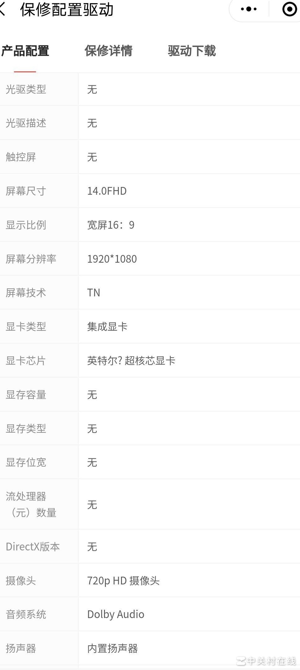 2022版CAD安装要求