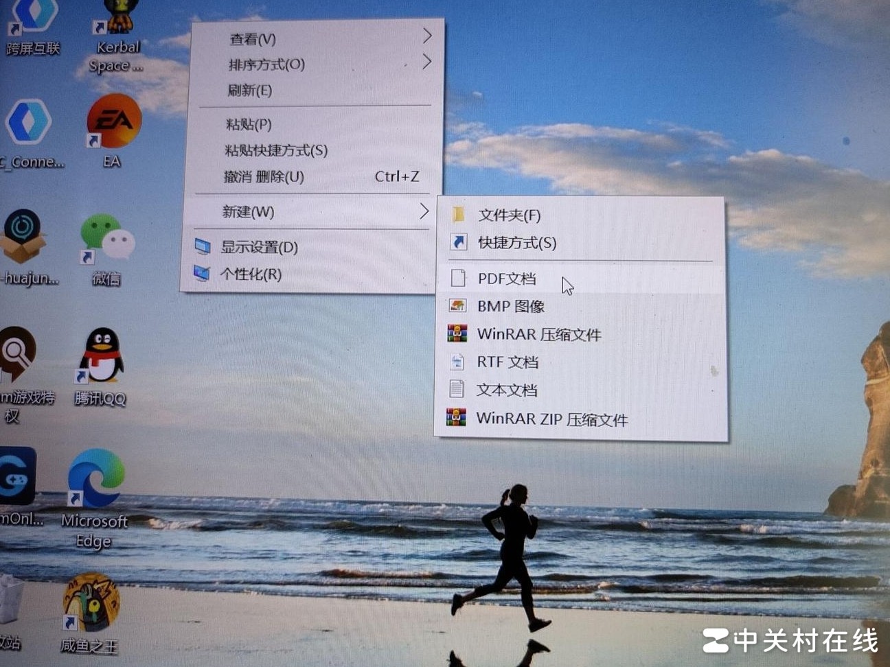 如何快速创建PDF文件