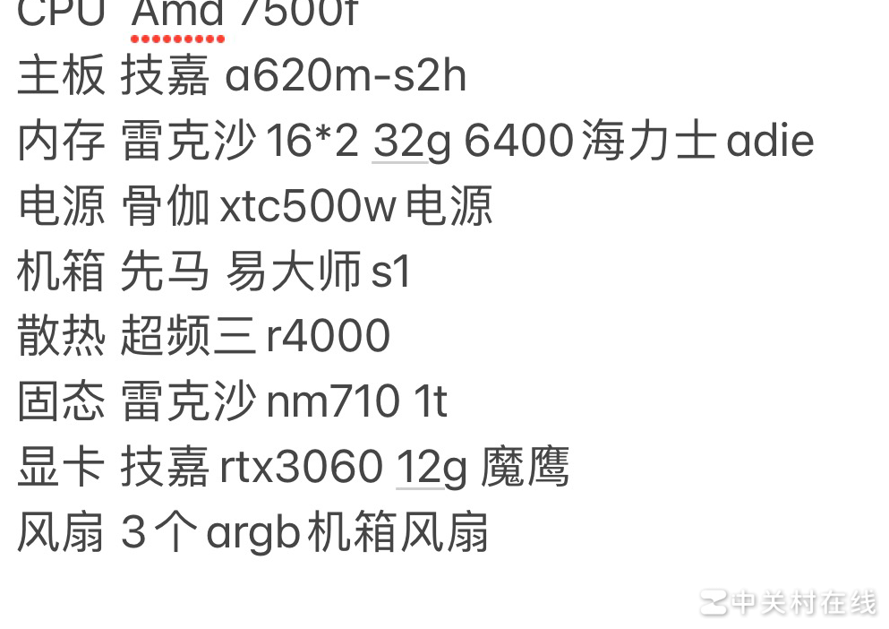 5000元小机箱设计工作站