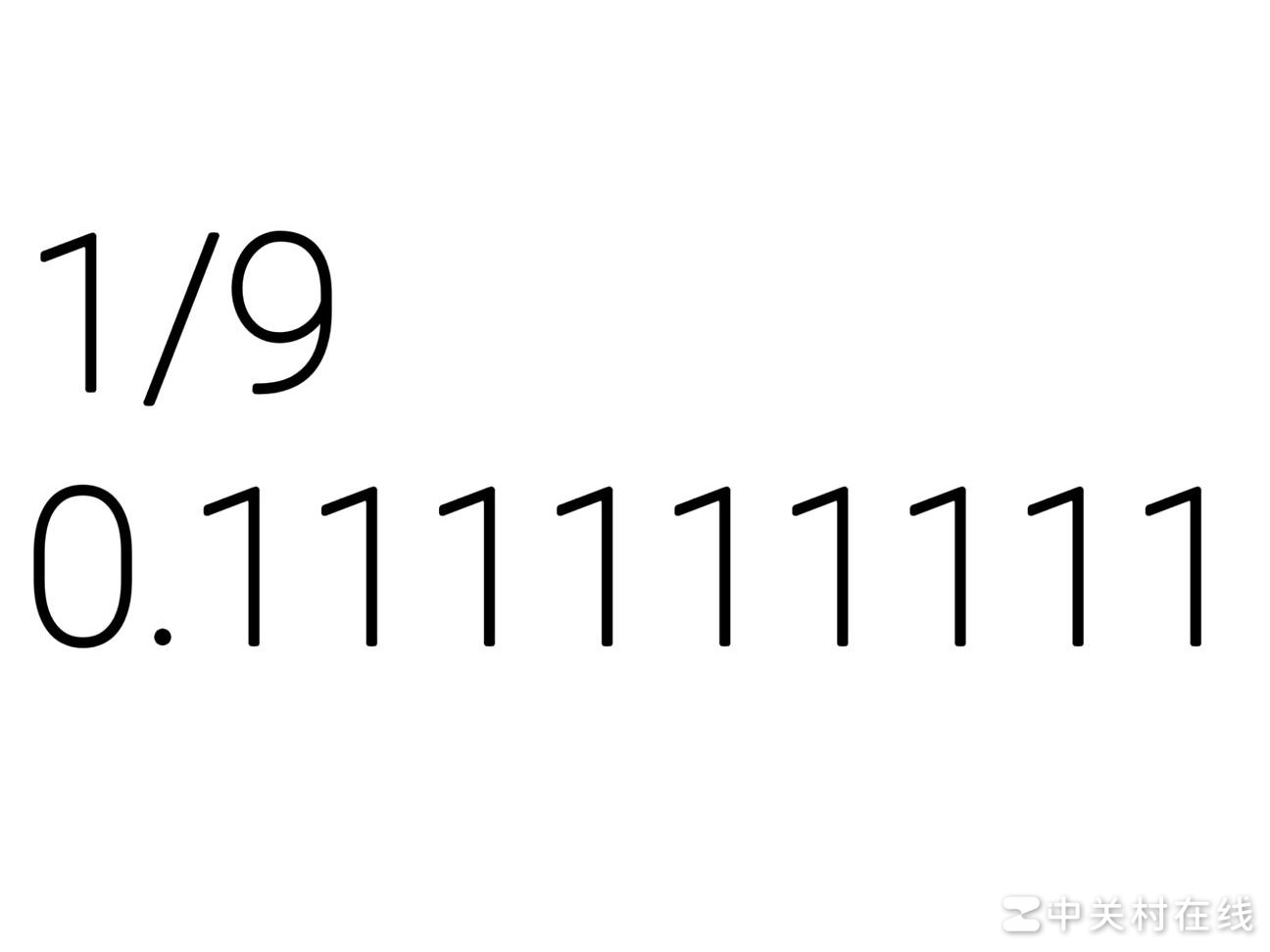 计算器为何不显示循环小数