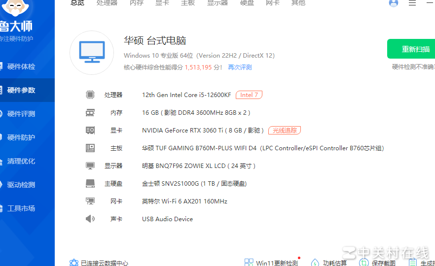 PUBG帧数不稳原因揭秘