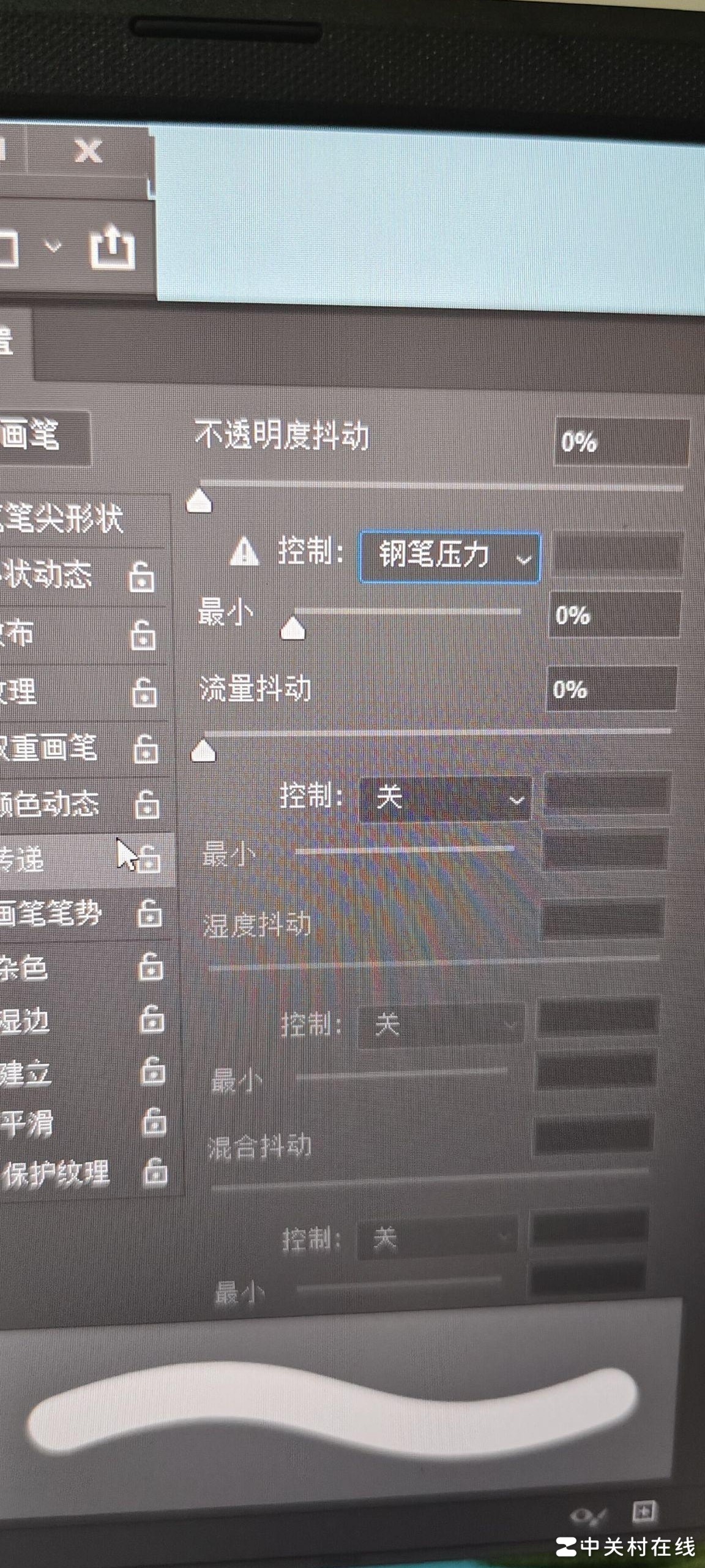 PS问题求助，求大佬解答