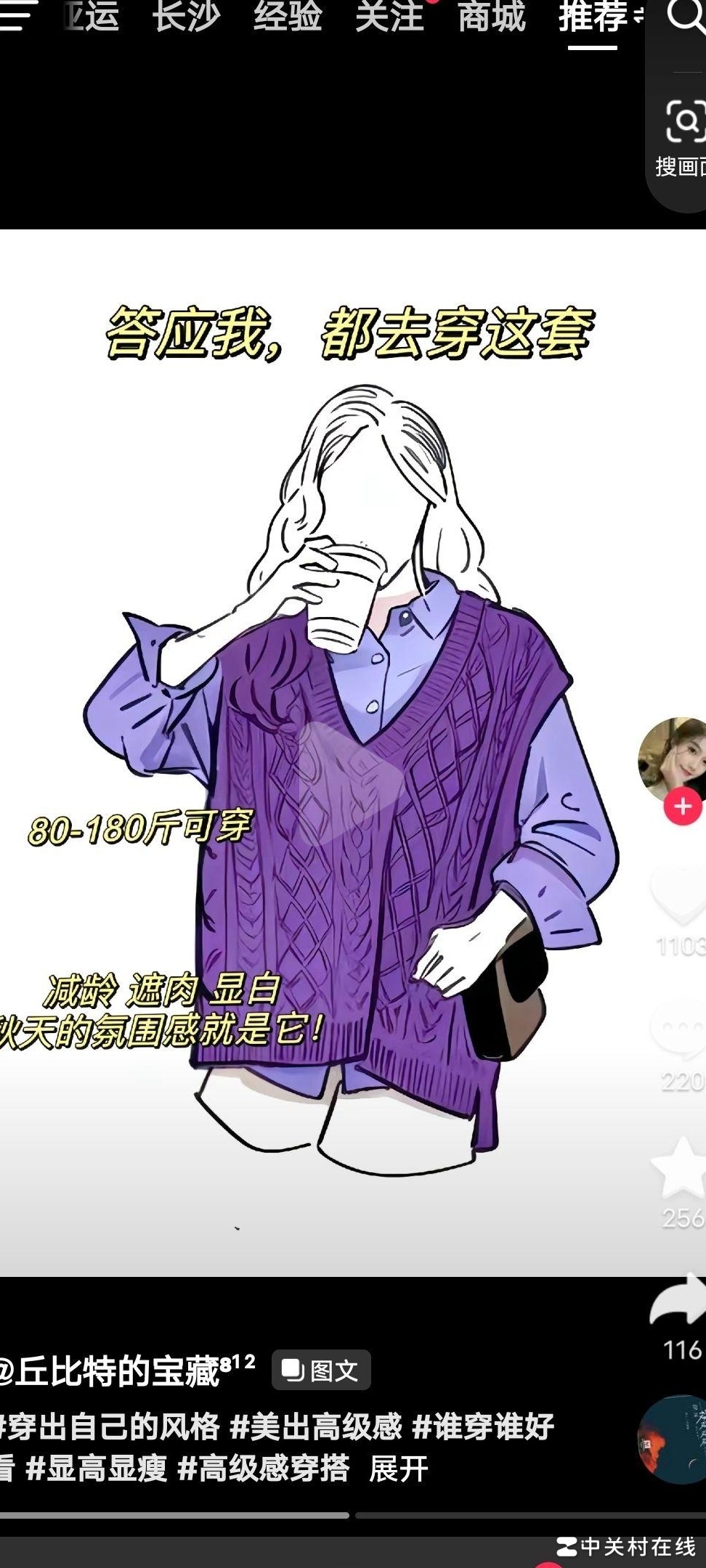 真人转线条画技巧揭秘