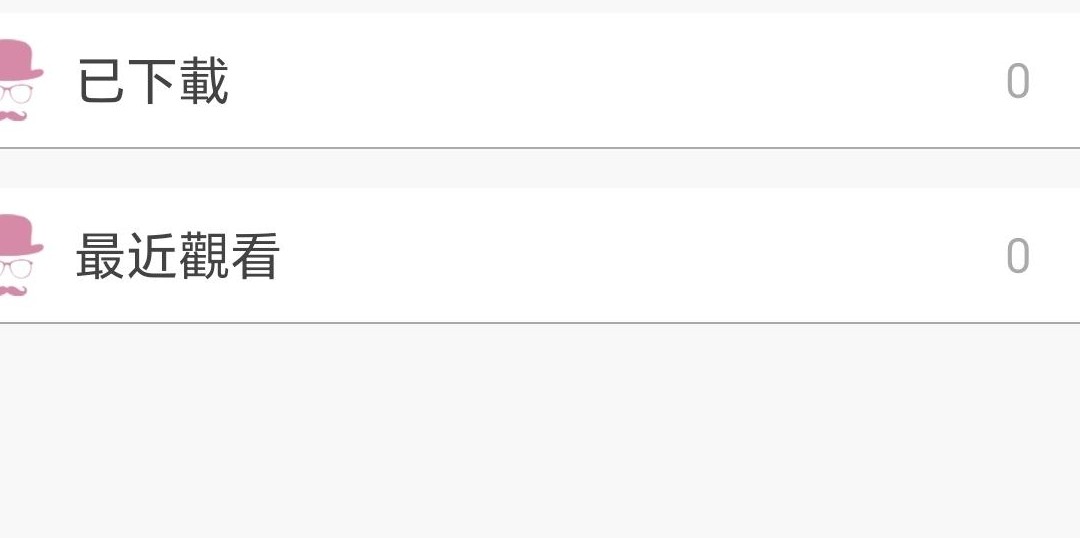 哔咔浏览记录恢复方法