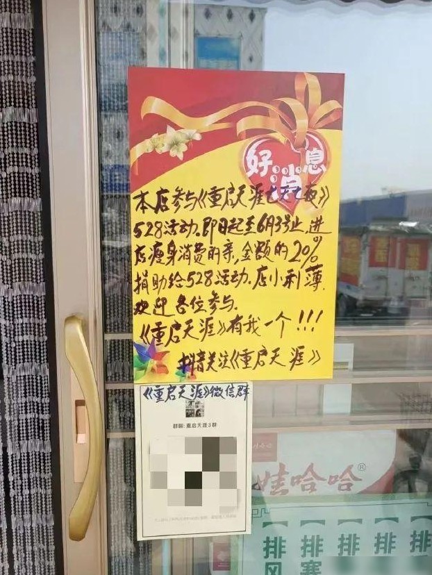 天涯重启直播续命