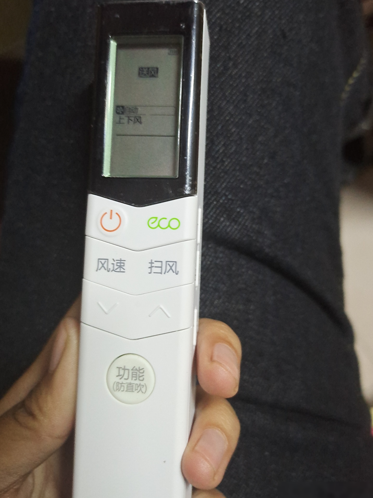 美的长条遥控器使用指南
