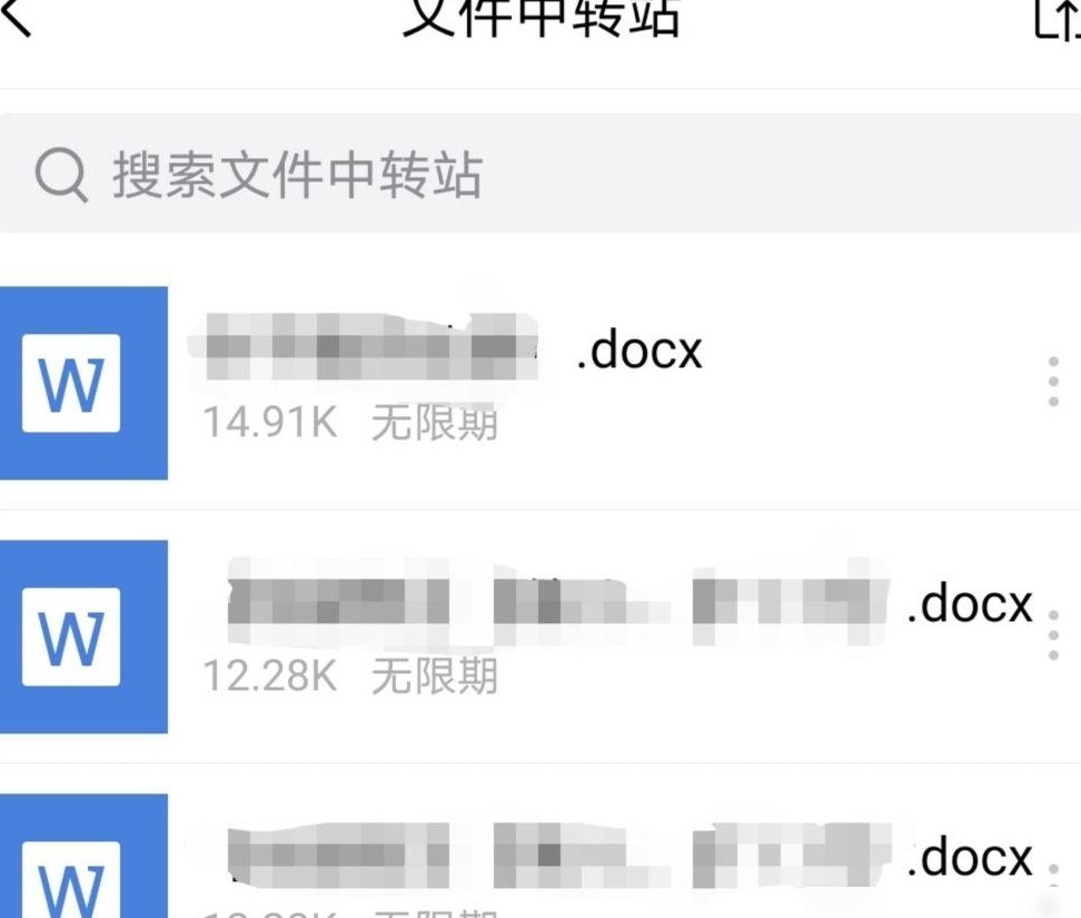 QQ邮箱附件为何一天过期