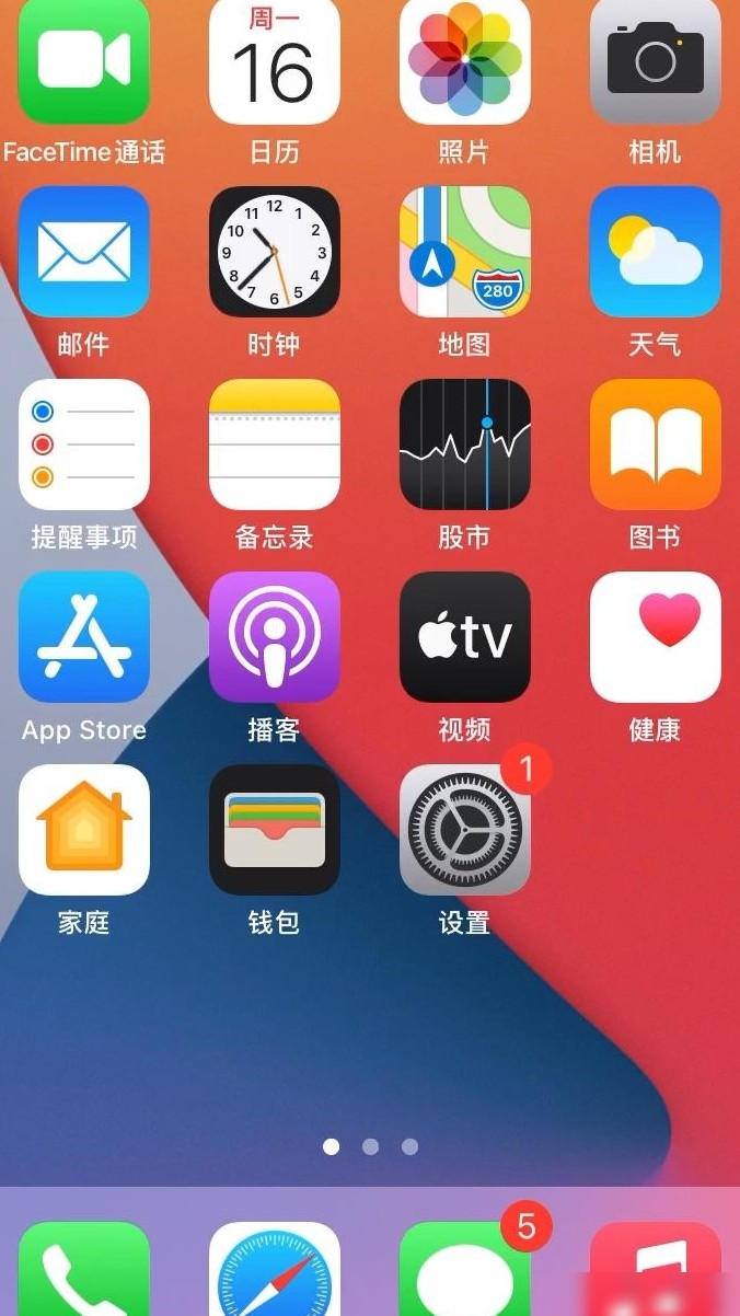 Wi-Fi下App无法使用？