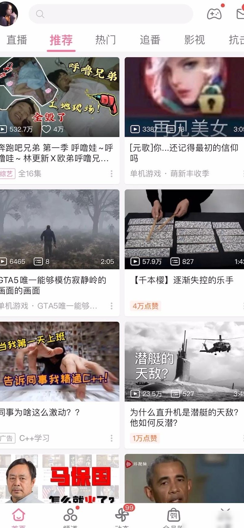 iPhone无信号也能上网？