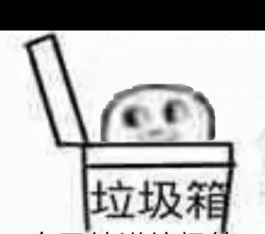 画画接稿必须全原创吗？