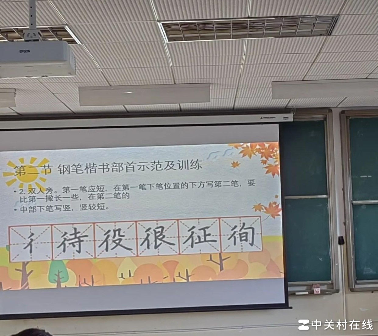大学最无语的水课分享