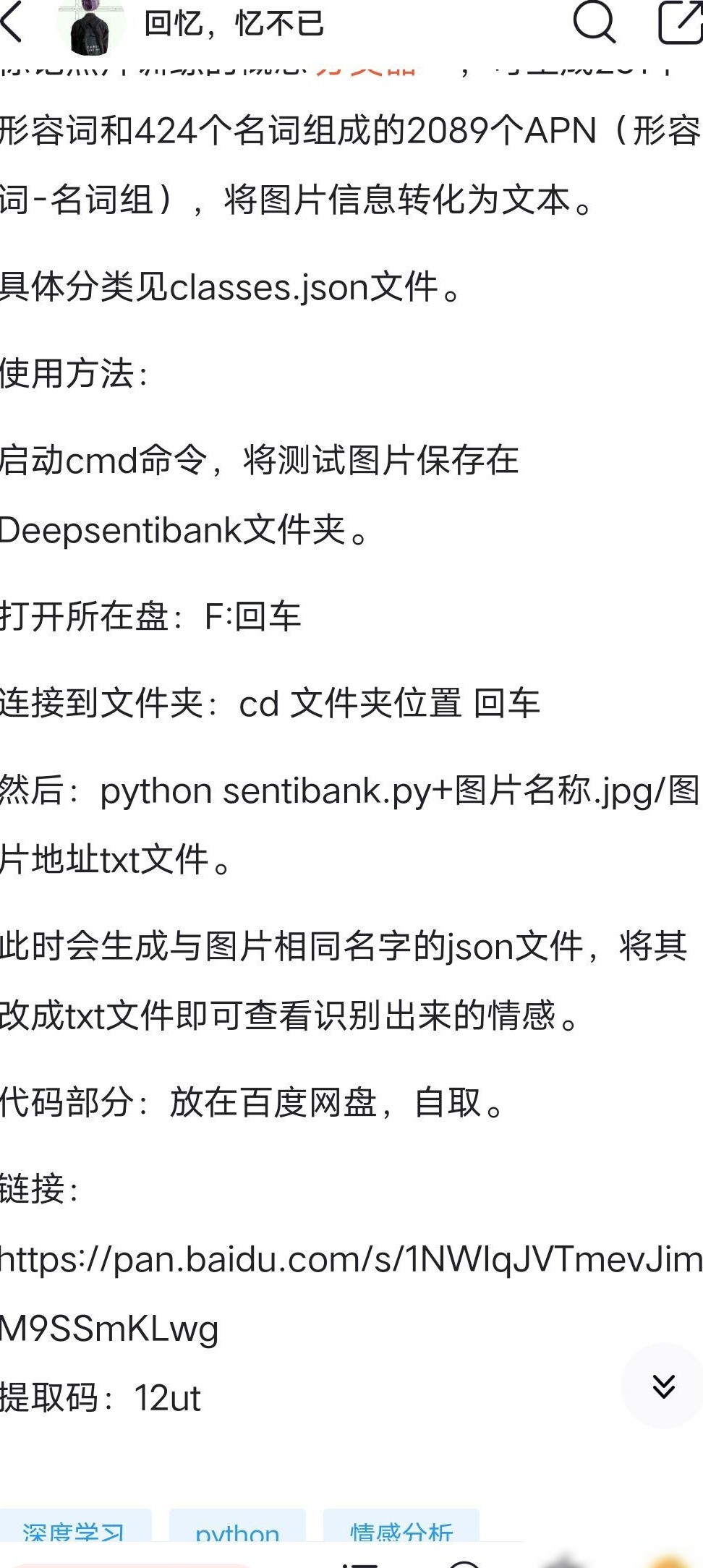 电脑操作术语看不懂？