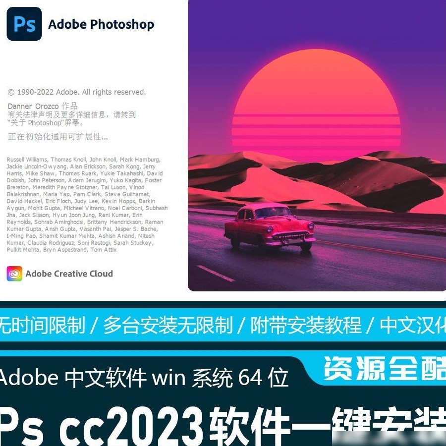 PS CC2023好用吗？实测体验