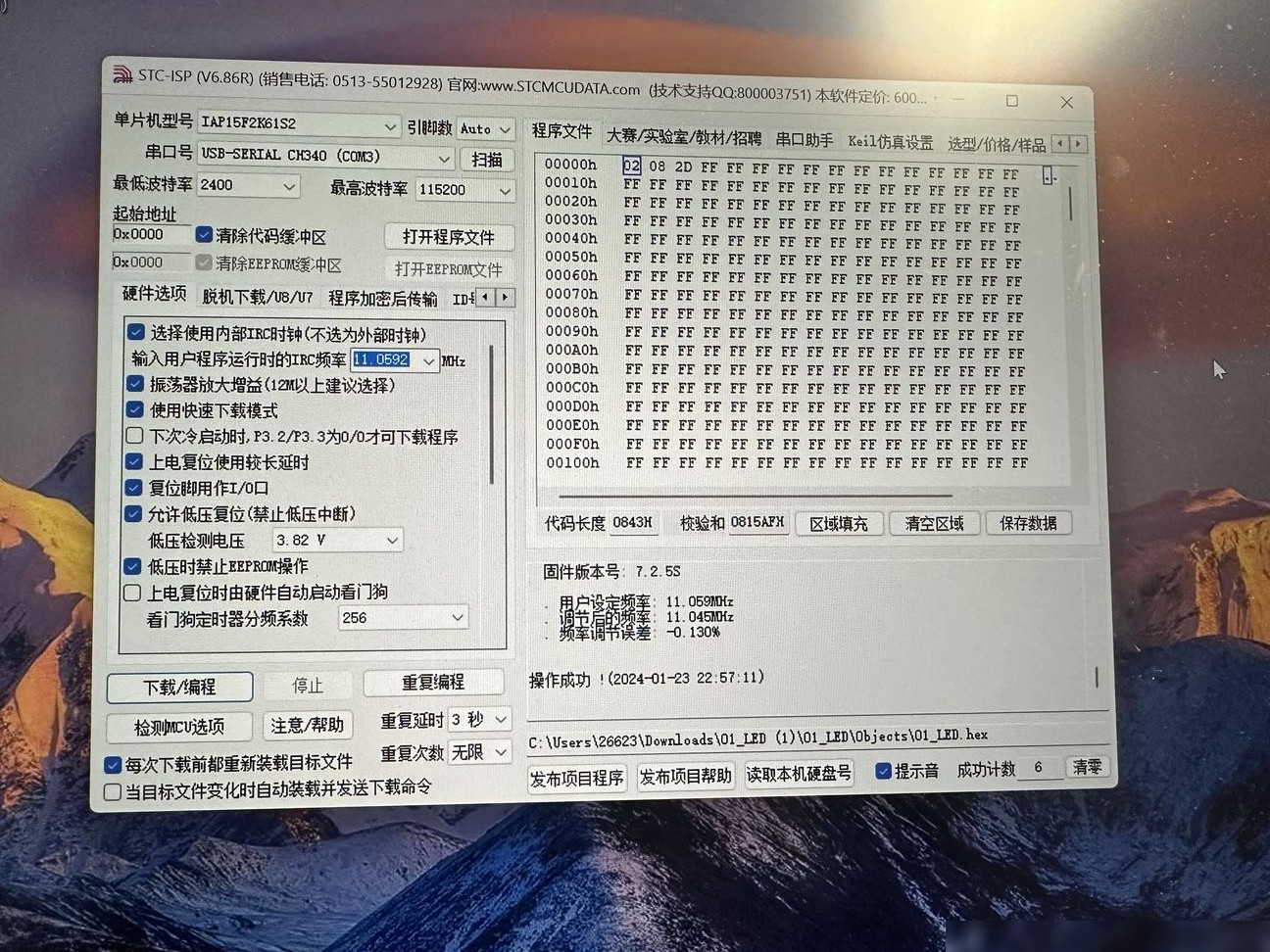 单片机烧录后异常原因