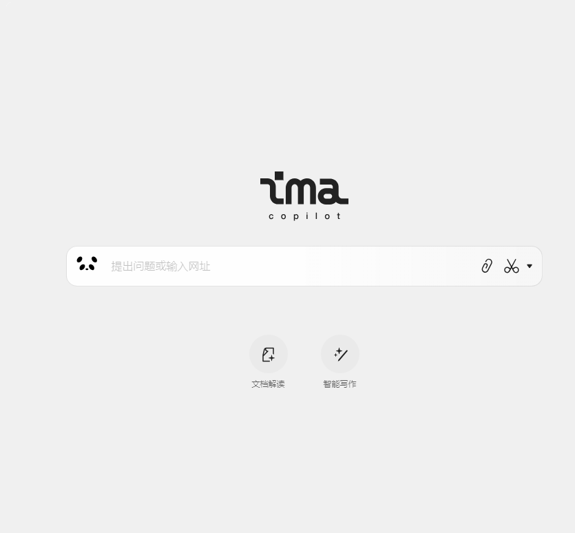 IMA知识库助力高效办公