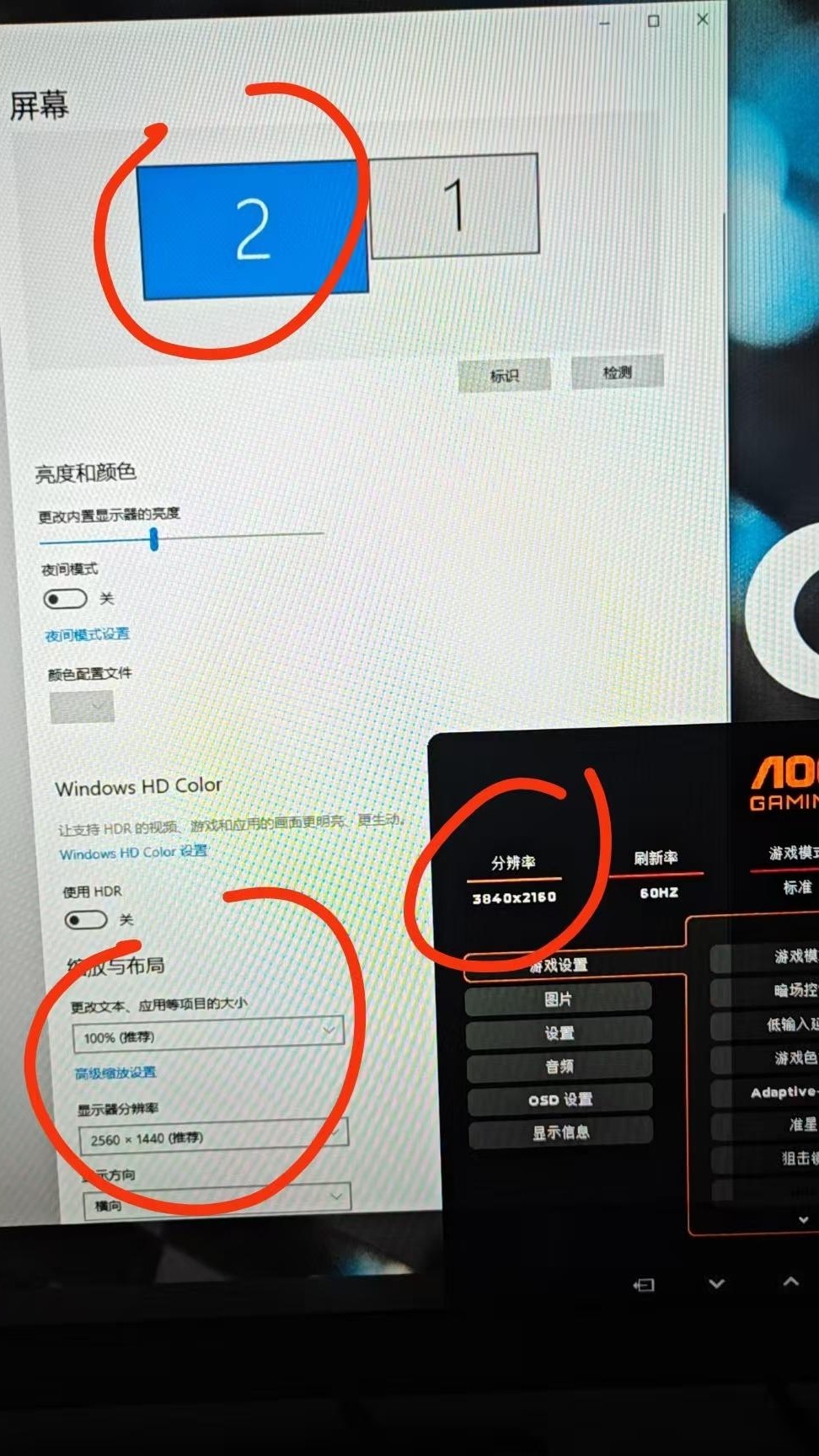 1080p本接2K屏变糊？