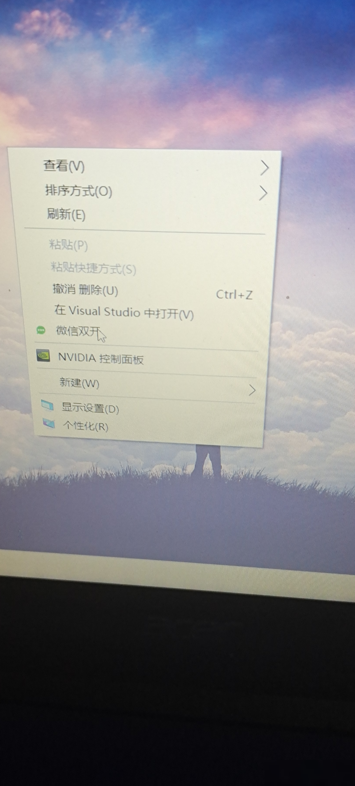如何删除微信双开？