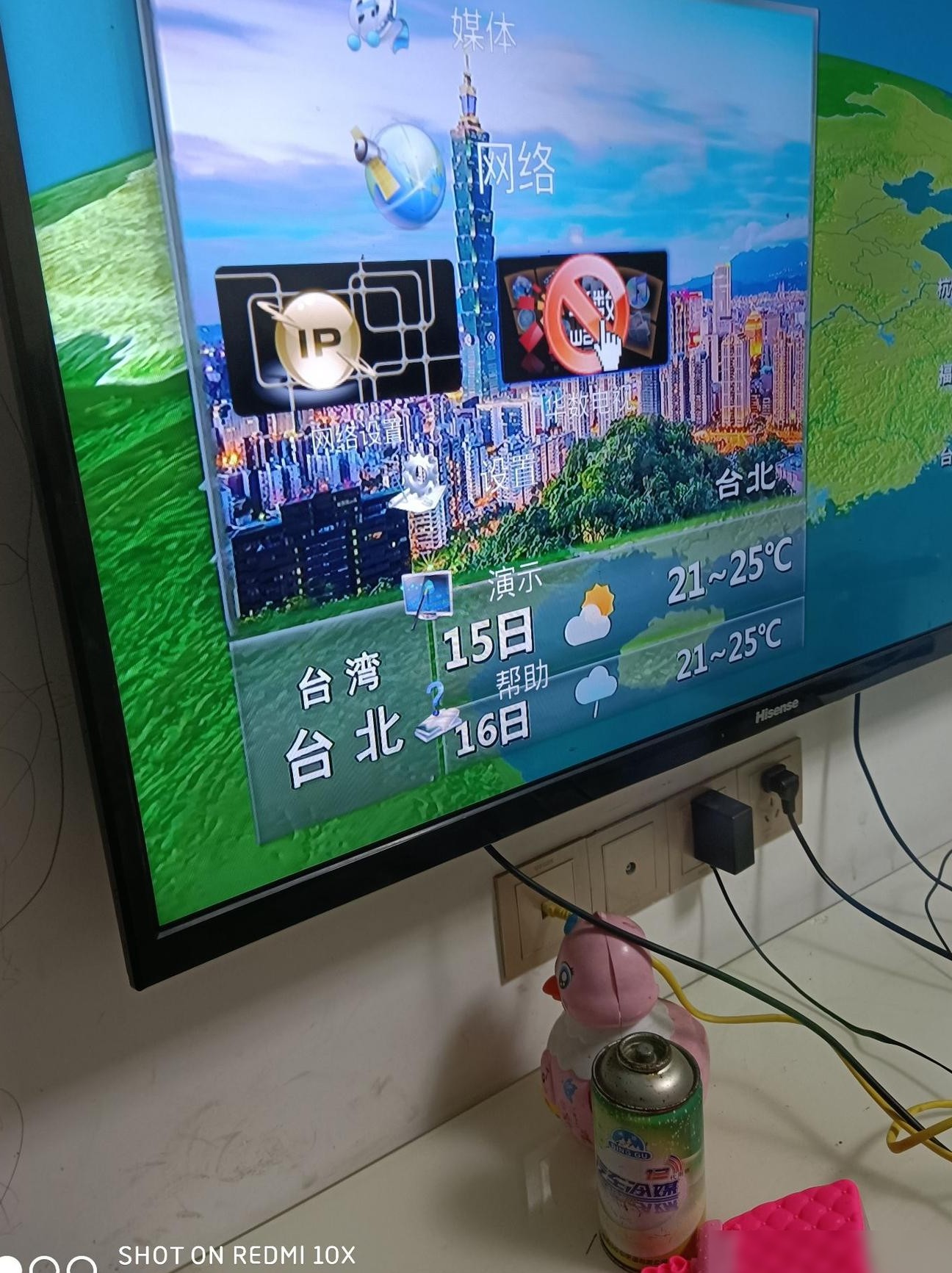 海信电视支持投屏吗？