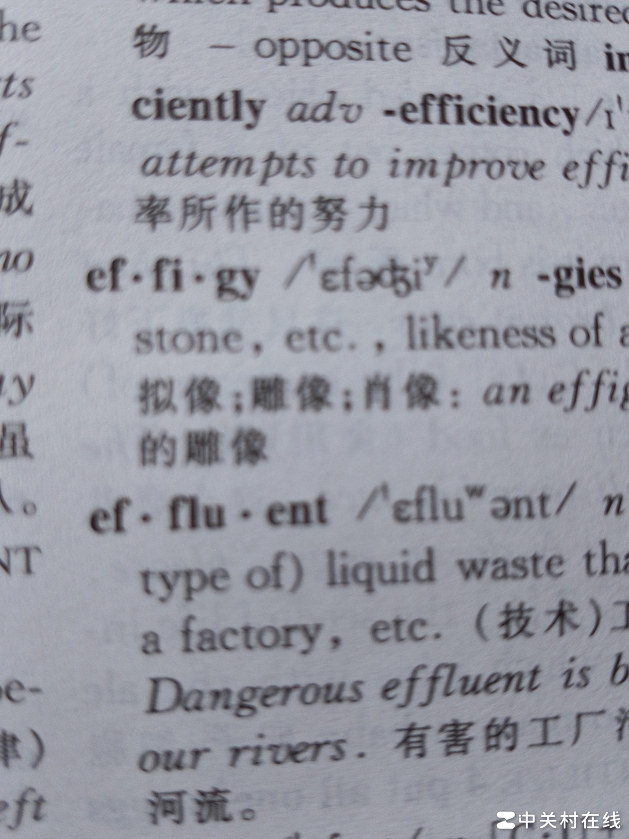 英语词典中单词中间的点作用