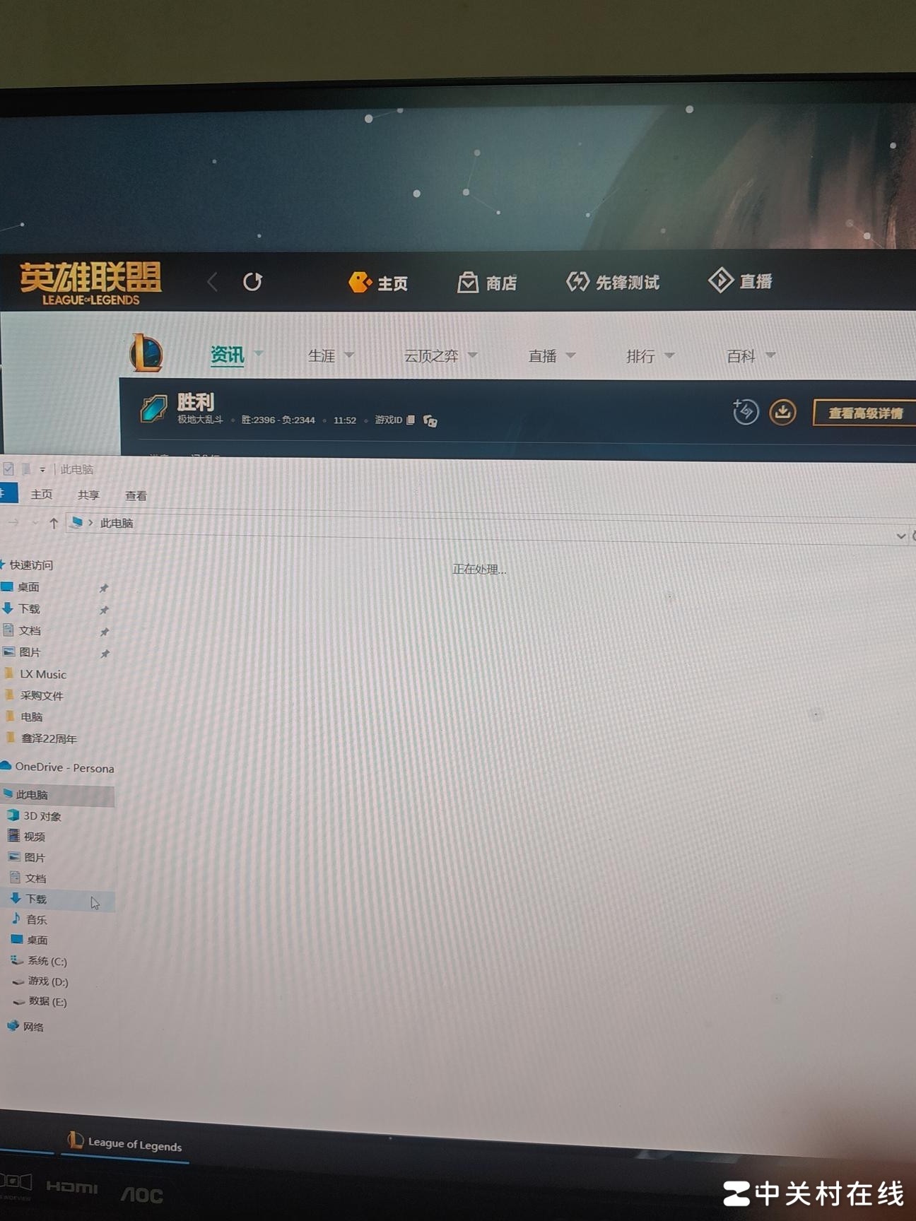 电脑突然卡死原因揭秘