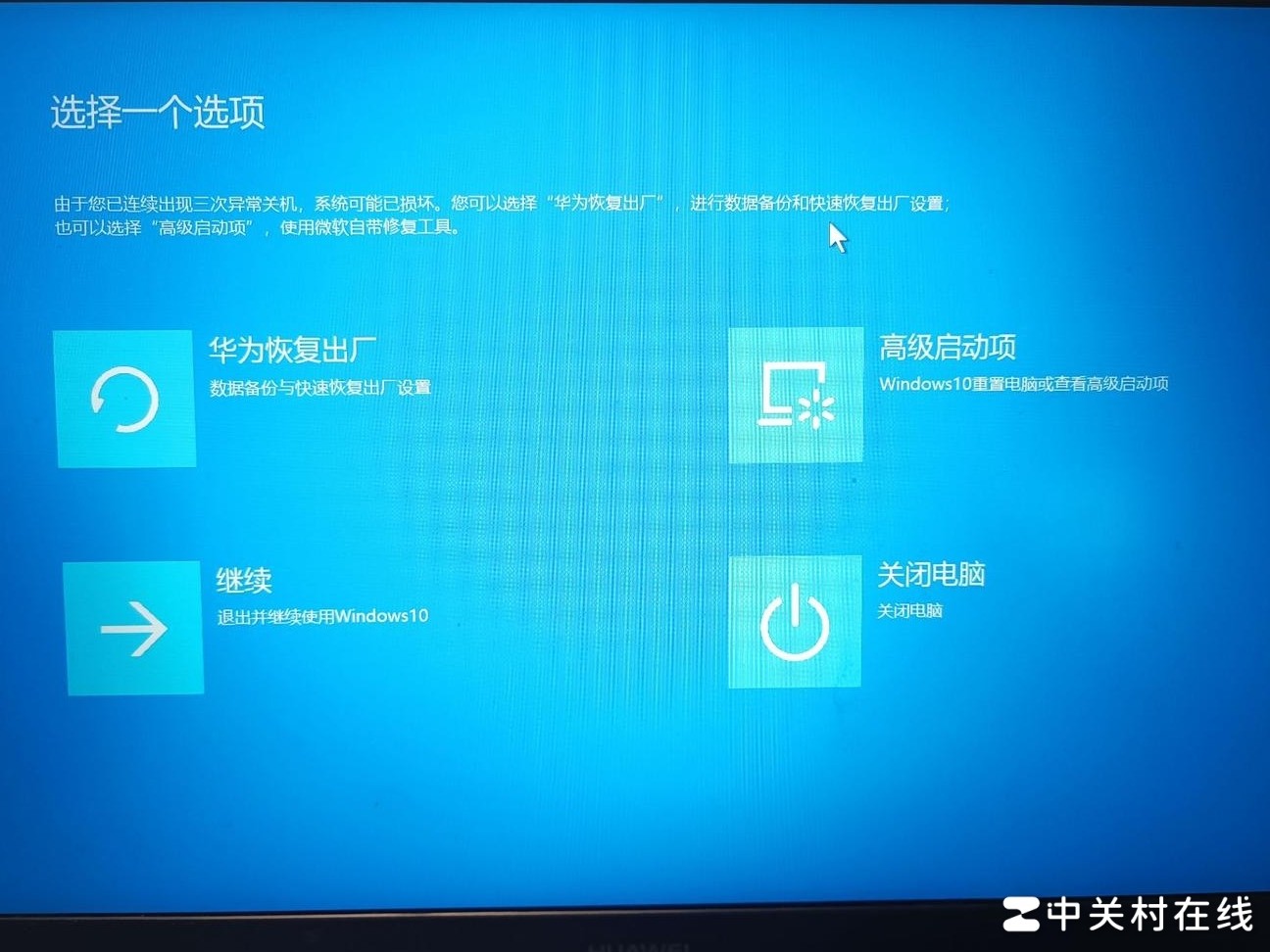 笔记本卡死，鼠标失灵怎么办