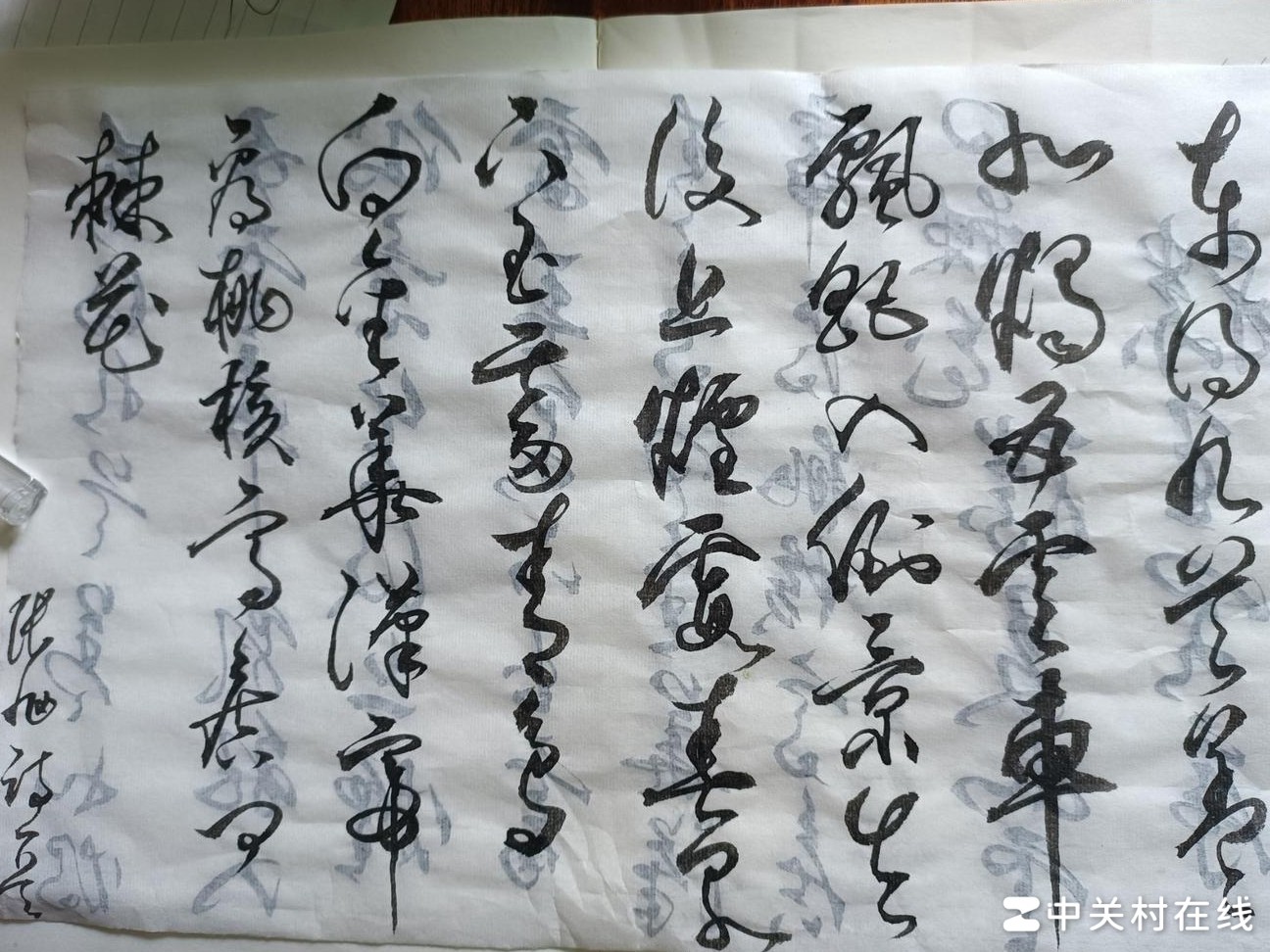 老爸练字一年，水平如何？