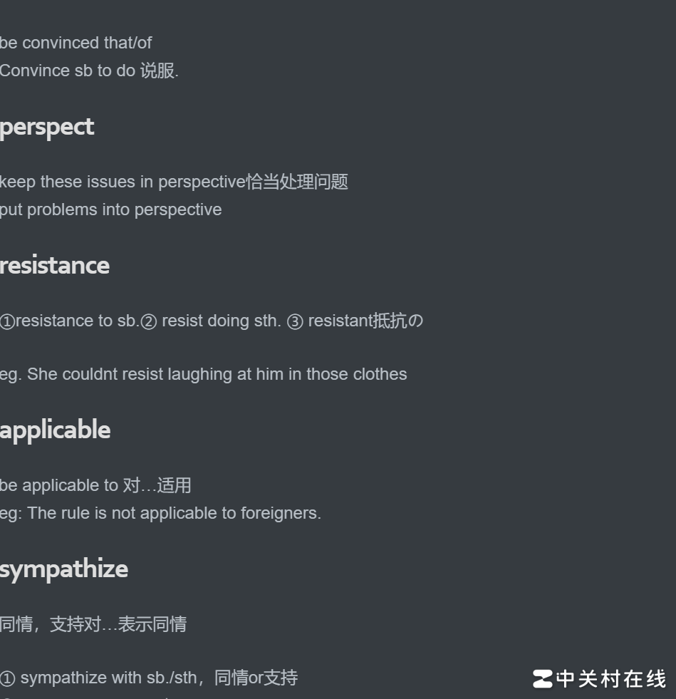 Word标题排序方法