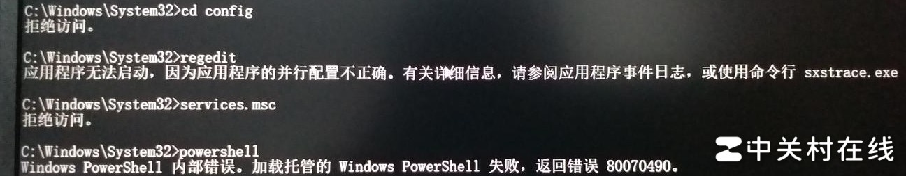 并行配置错误解决方法