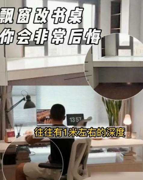 装修中那些华而不实的设计