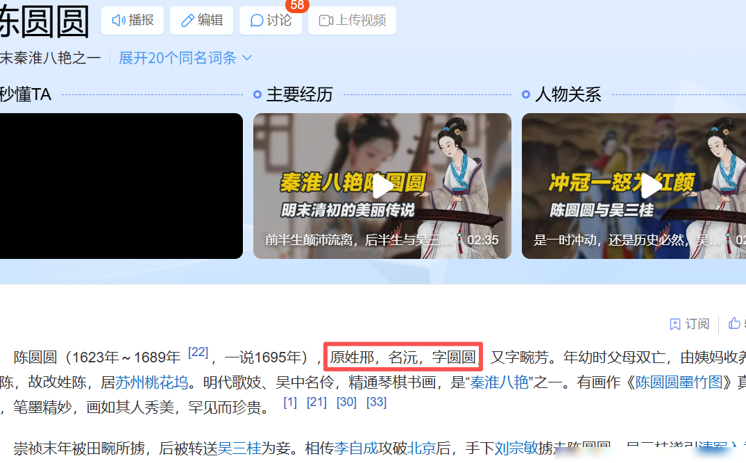 邢元婴，9年明粉变清粉