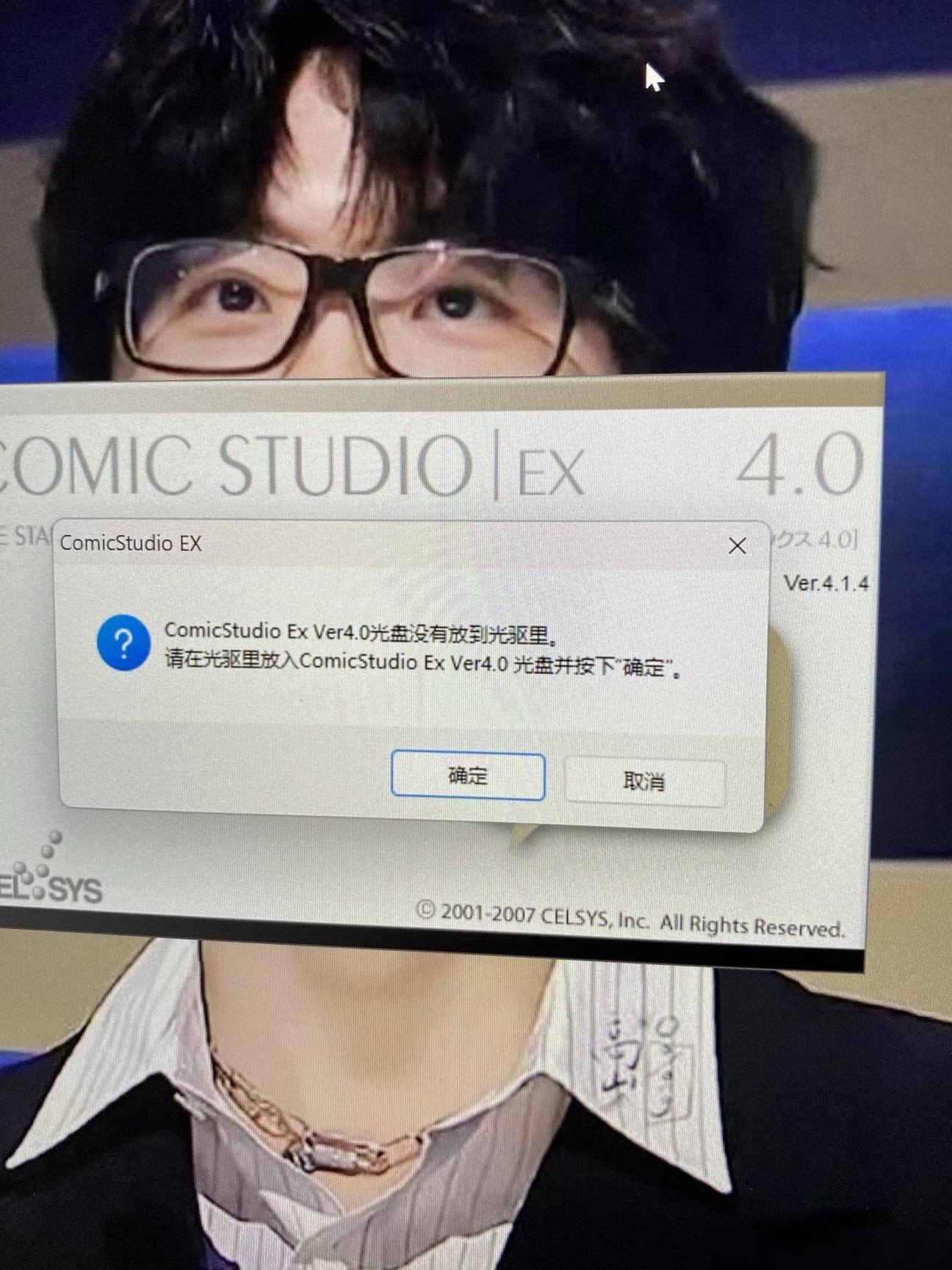 ComicStudio入门指南
